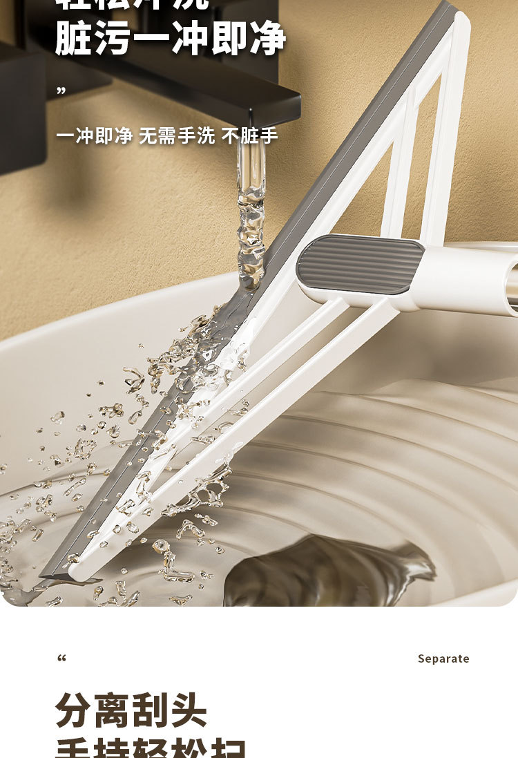 魔术扫把家用地刮水扫地神器笤帚扫帚刮地板厕所卫生间刮水器地板详情21