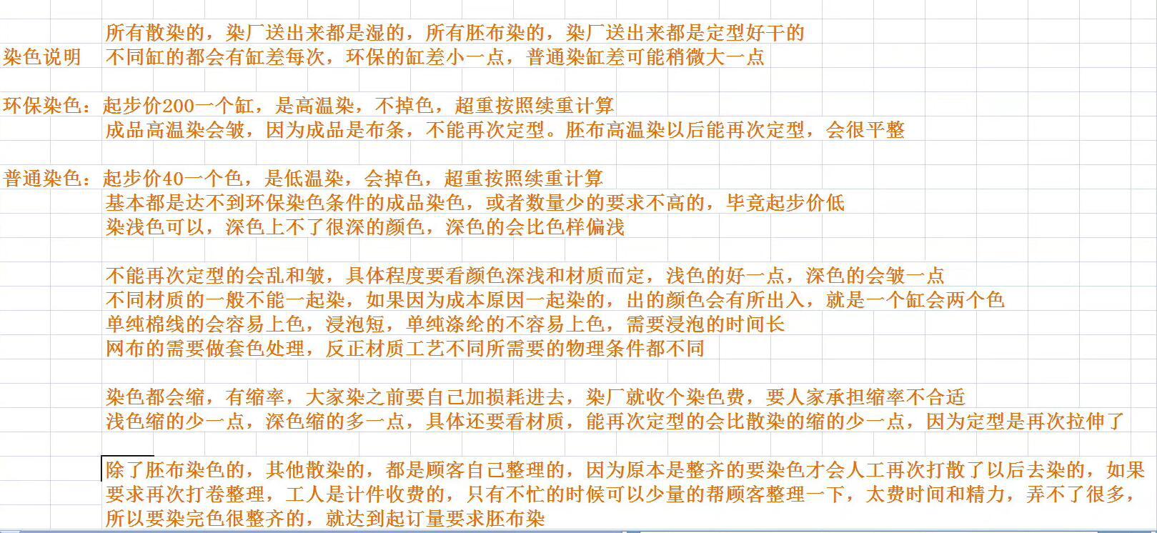 Cartoon bear bow with double small flower edges for doll clothing accessories pic 2