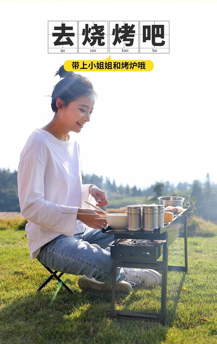 Thickened barbecue grill, household charcoal barbecue rack, outdoor carbon grill, large outdoor barbecue grill, indoor utensils for bbq pic 15