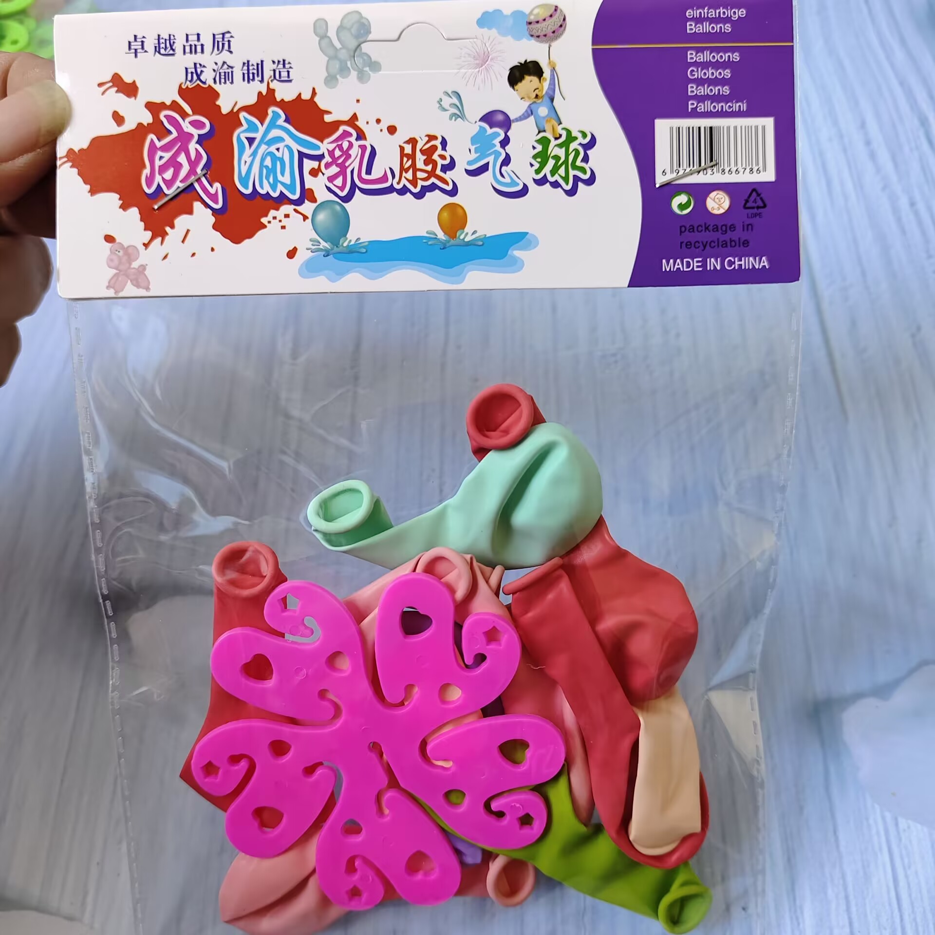 袋装乳胶气球套装气氛布置迷你气球打气花朵型气球儿童玩具详情3