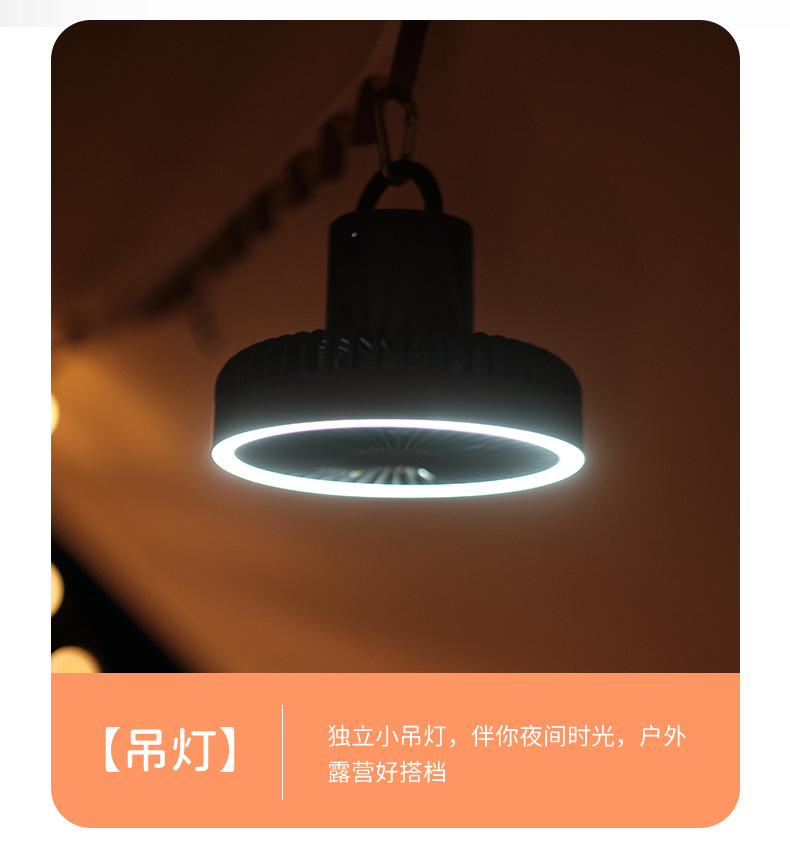DQ212 Camping Tripod fan Outdoor Fan Light Portable USB Camping tent Small Ceiling Fan Desktop fan pic 6