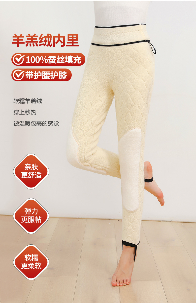 东北羊羔绒蚕丝棉裤女冬季高腰超厚保暖裤大码特厚外穿打底裤批发详情8