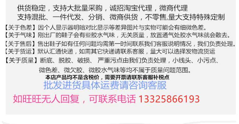 秋季新款女式时装单鞋韩版圆头套脚粗跟高跟单鞋女上班工作鞋子女详情1