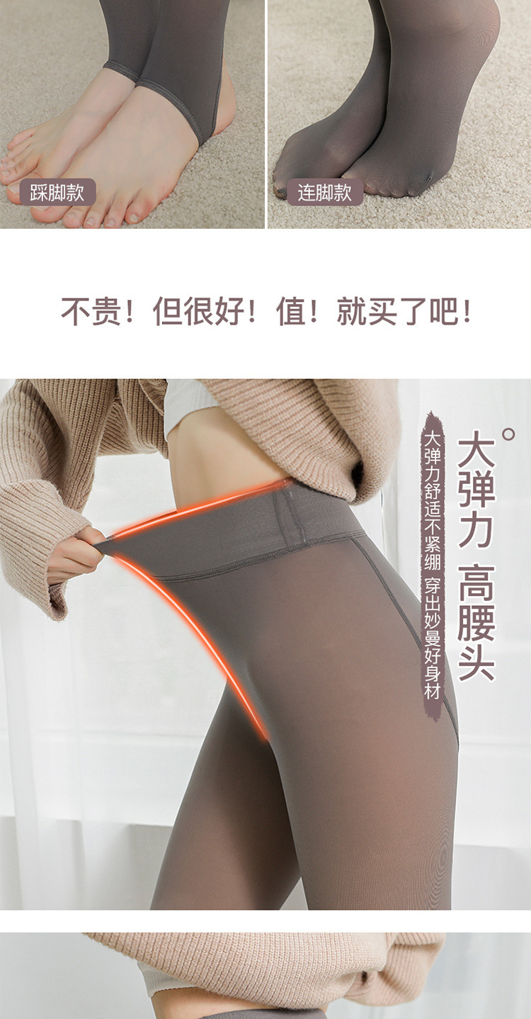 假透肉打底连裤袜空姐灰一体透肤黑丝袜女春秋薄款加绒光腿神器冬详情5