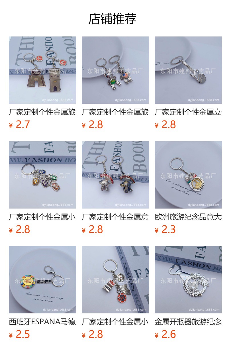 厂家定制个性金属旅游纪念品立体光面小熊贴纸挂件锌合金钥匙扣详情24