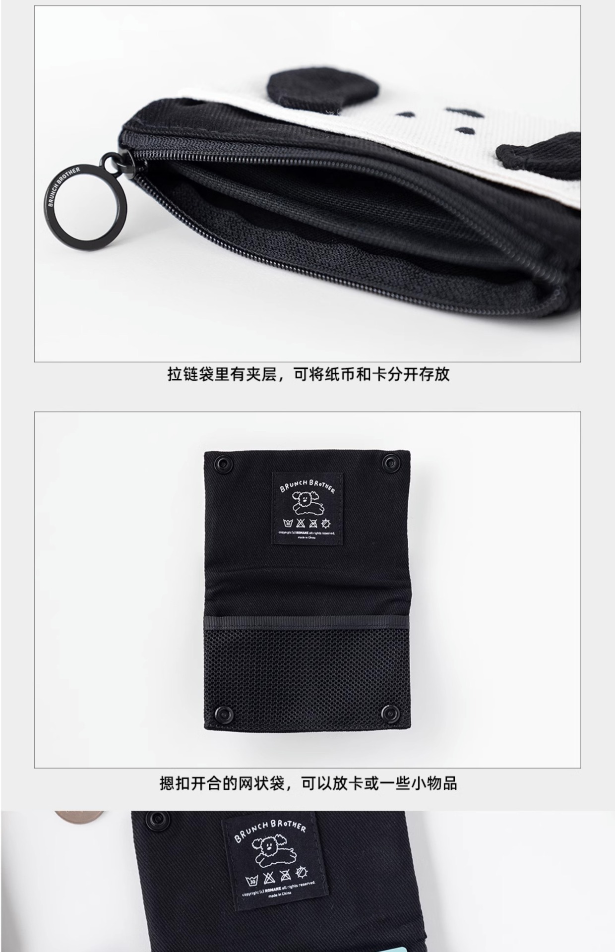 卡通折叠零钱包详情7