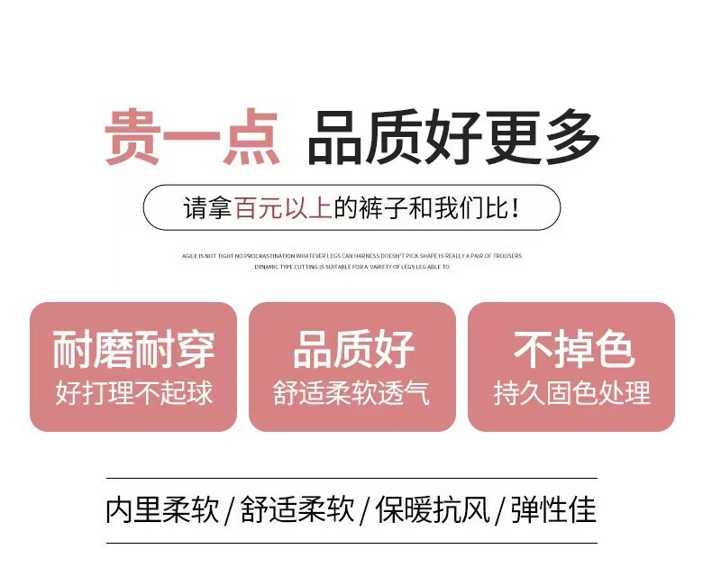 新款珠地棉垂感直筒裤高腰休闲阔腿裤女士春夏拖地裤舒适免烫长裤详情12