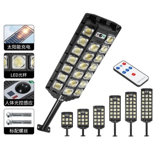 New solar-powered double-row small street lamps, integrated sensor courtyard lamps, street stalls, night markets, and new rural outdoor lighting lamps pic 1