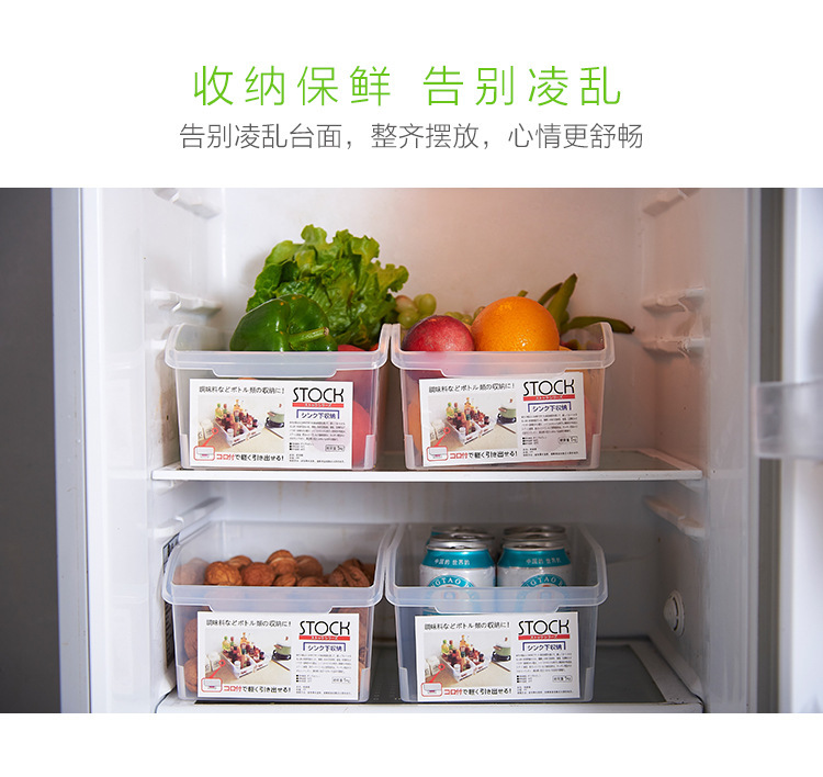Japanese-style drawer-type refrigerator preservation storage box, kitchen food storage and organization box, transparent plastic vegetable storage box 0714 pic 7