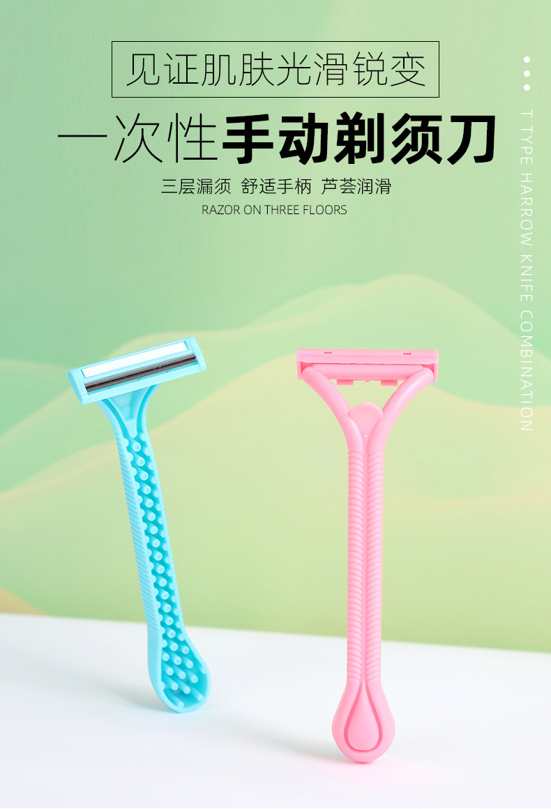 MTC12把装女士专用手动脱毛刀2层刀片一次性防滑手柄全身私密腋毛腿详情1