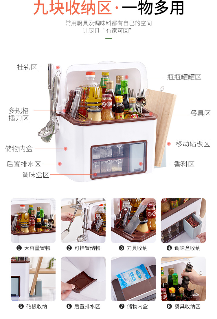 New dust-proof knife rack, multi-functional kitchen storage rack set combination, large-capacity seasoning box storage rack pic 7