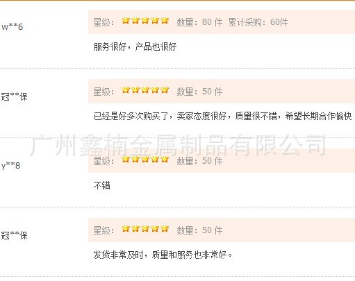 Factory direct supply 2-meter / 3-meter movable fence telescopic joint/hotel railing seat telescopic joint LG-14 pic 20