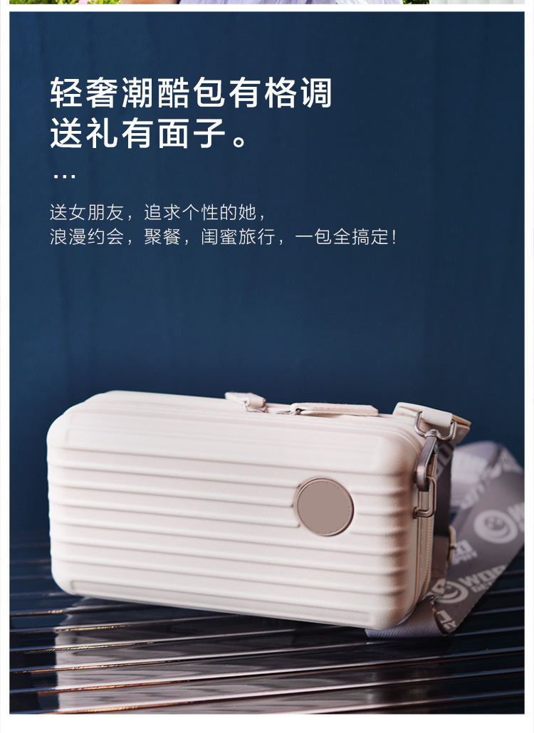 新款收纳化妆包高级感大容量单肩斜挎包女简单便携硬壳手拿小方包详情7