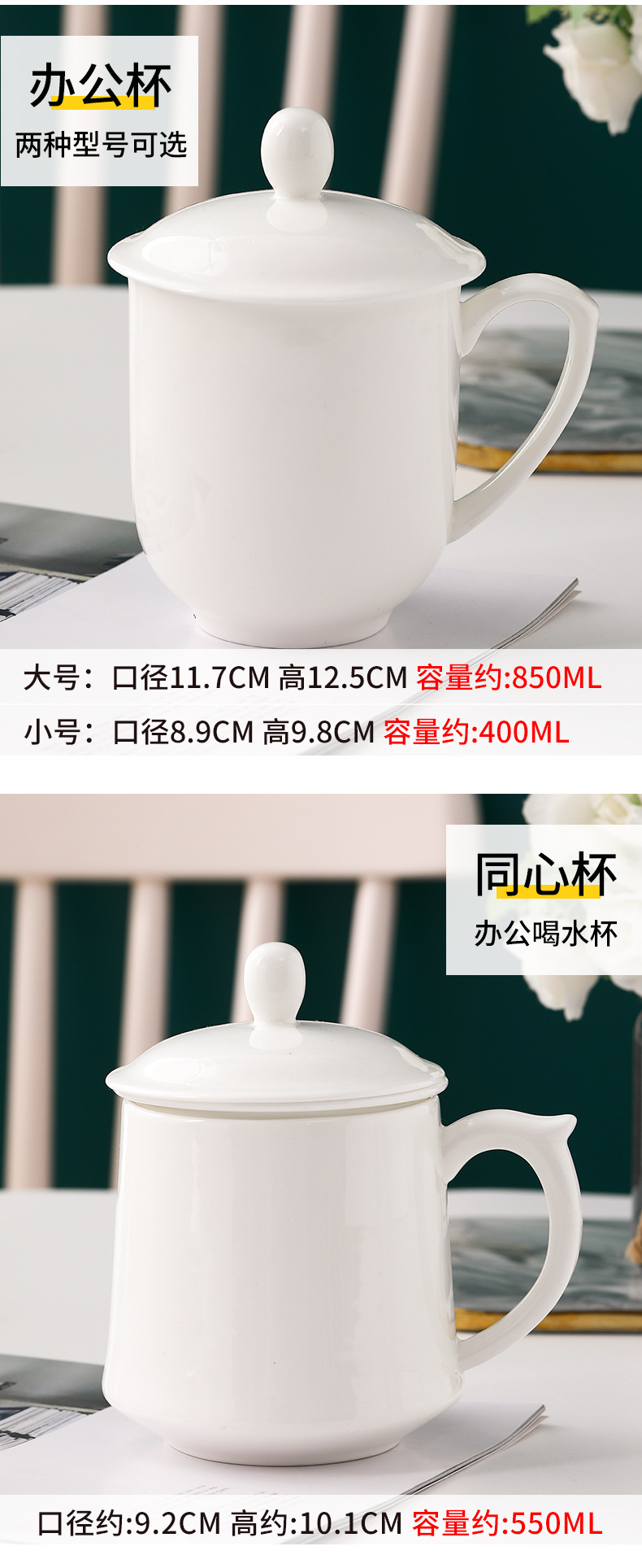 简约陶瓷杯马克杯礼品专用陶瓷茶水咖啡杯详情14
