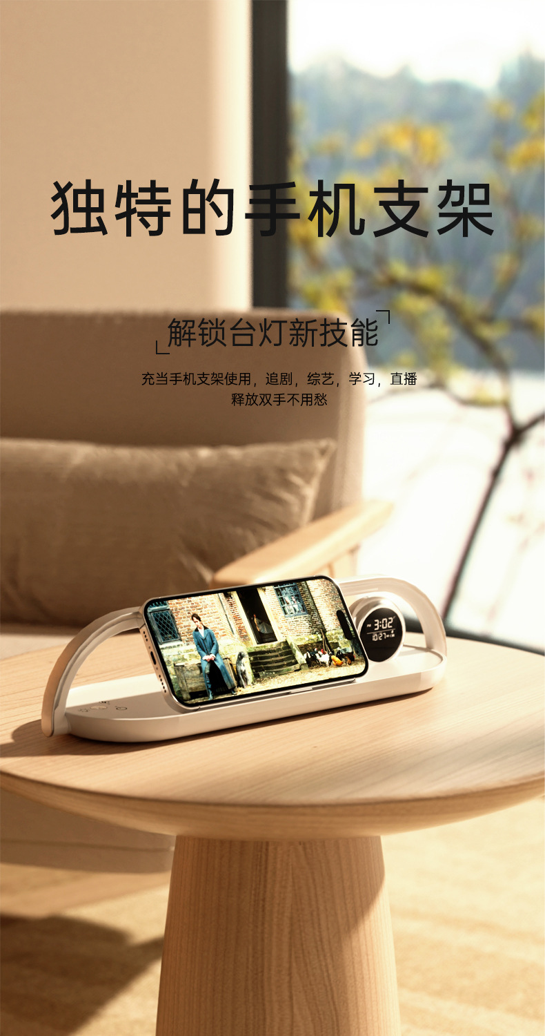 The new private mold cross-border e-commerce bestseller wireless charging small desk lamp with multi-functional wireless fast charging clock and alarm function pic 4