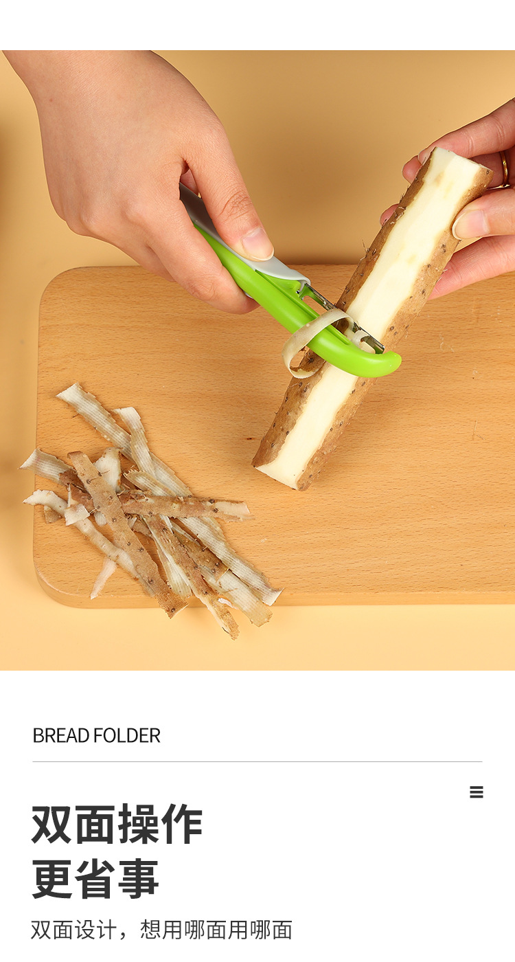 不锈钢双头刨多功能瓜刨水果削皮器二合一水果土豆削皮刀详情6