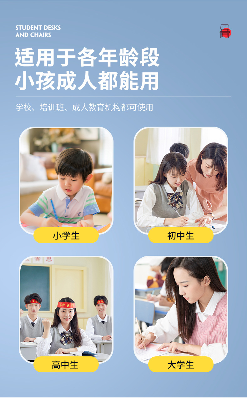 套装桌椅学校学习桌辅导写字书桌中小学辅导班桌小学培训儿童中小详情15