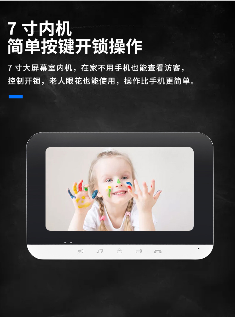 wifi video bell villa video intercom system Mobile APP remote intelligent bell pic 9