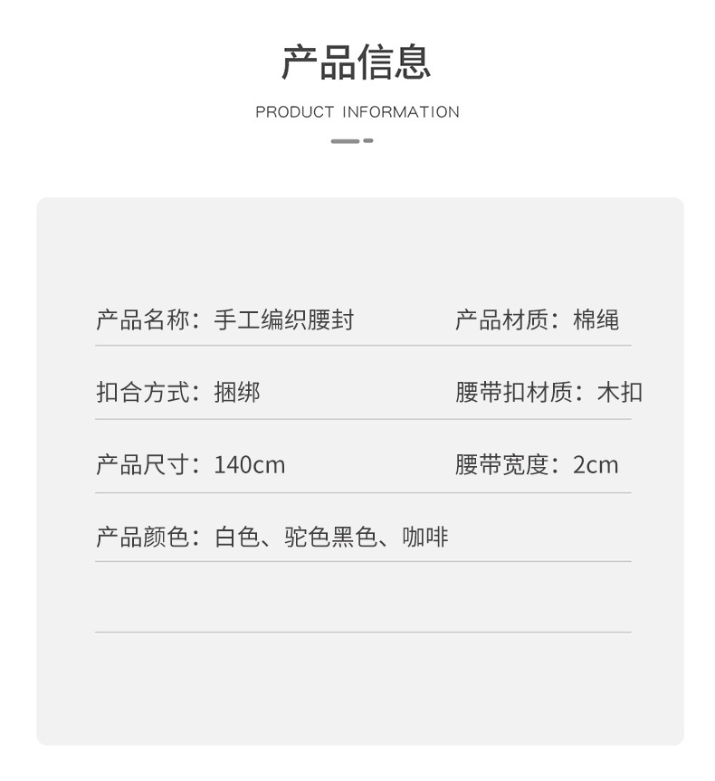 编织腰带女装饰连衣裙复古时尚圆环打结细腰链收腰棉麻绳子配饰详情13