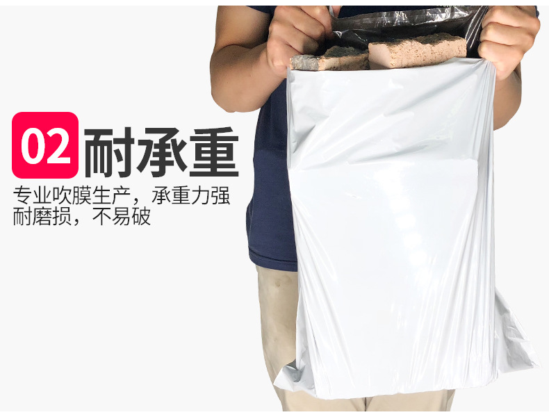 White express bags, thickened SF Express self-adhesive bags, brand new material large plastic packing bags, waterproof packaging bags wholesale pic 5