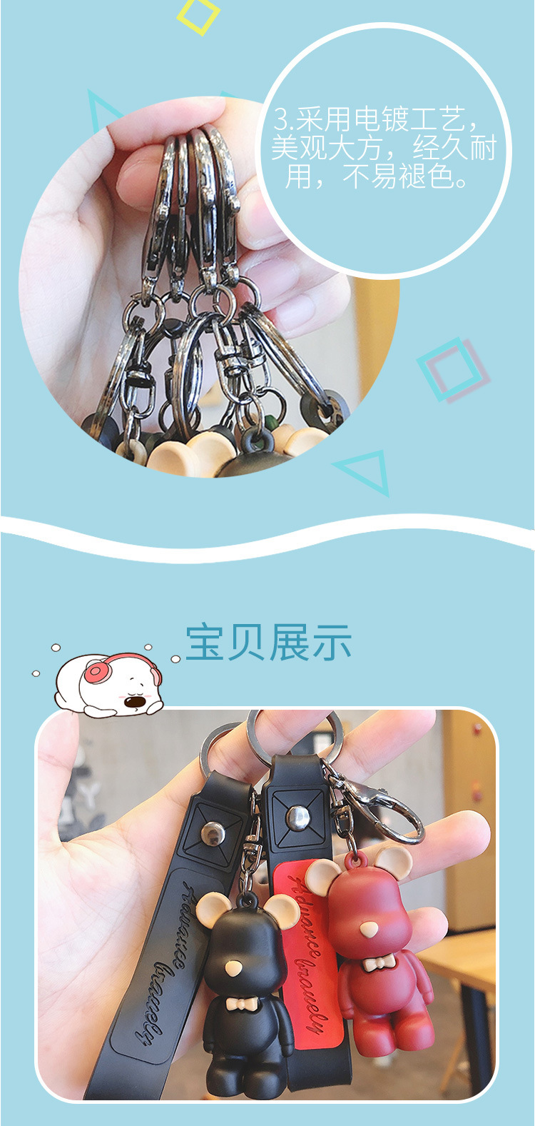 网红情侣暴力熊钥匙扣挂件女款创意爆款简约可爱学生书包车钥匙链详情3