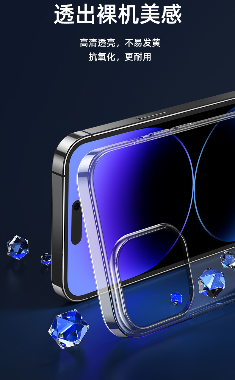 The Haoku Light series is suitable for the iPhone15 phone case and the new TPU anti-drop protective case for iPhone15Pro Max pic 9