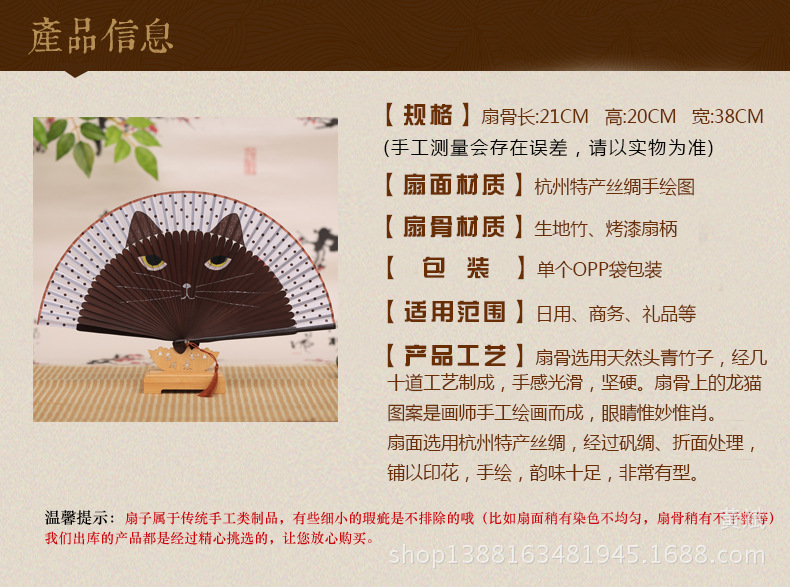 烤漆柄手绘猫扇日本女生竹叠折扇卡通龙猫扇真丝创意日式工艺扇详情1