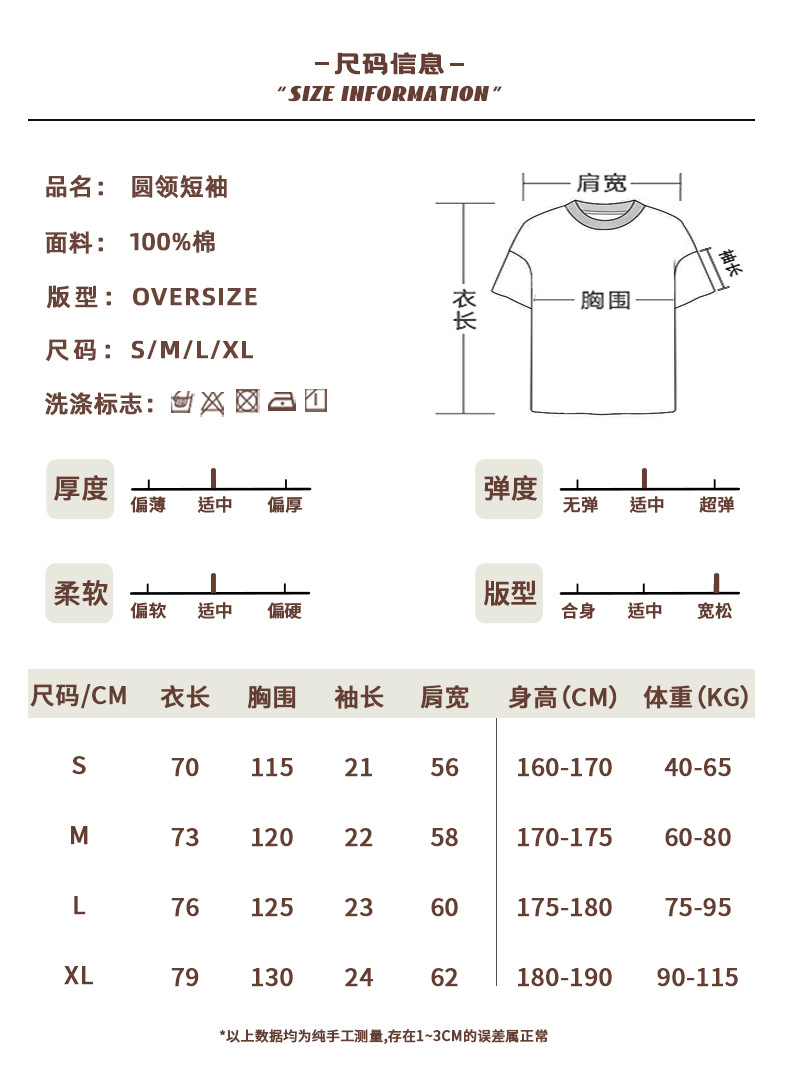 FOG ESSENTIALSZONE第七季高街潮牌宽松数字7植绒印花短袖T恤男潮详情3