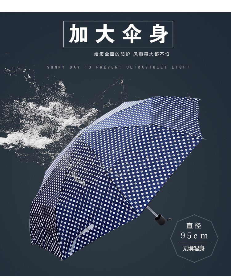 情侣伞纯色花色短柄雨伞便携迷你折叠伞礼品赠送三折太阳伞批发详情4