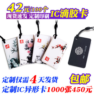 The thin mobile phone access control card is compatible with the T5577 elevator entrance door attendance card ID-5200 card, which can be repeatedly erased and written pic 2