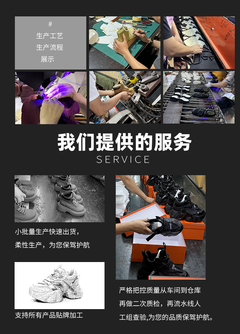 厚底网红时尚老爹鞋女2025新款休闲百搭内增高轻便小个子运动潮鞋详情4