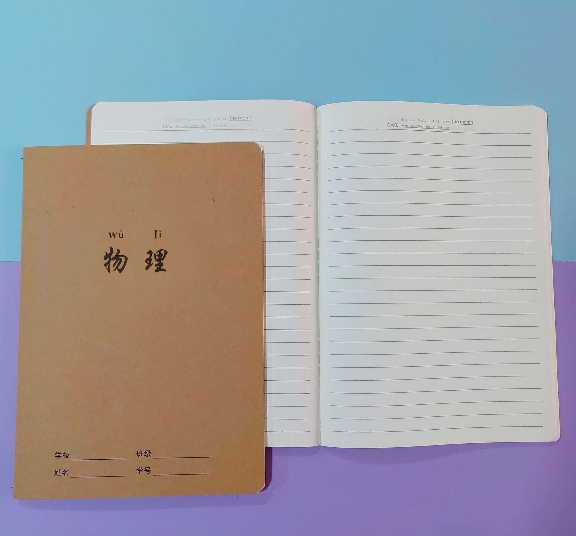 16K vehicle line subject classification notebook, B5 notebook, vehicle line notebook, Chinese, Mathematics, English, kraft paper cover notebook pic 15