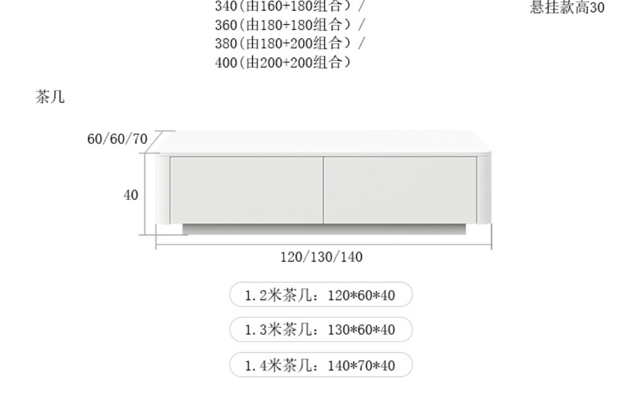奶油风白色轻奢实木电视柜茶几组合家用小户型悬空电视柜客厅地柜详情13