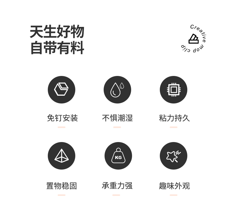 新款脸盆收纳挂钩粘胶免打孔脸盆夹包包钥匙粘钩家用衣钩塑料详情1