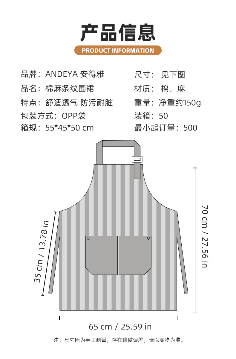 围裙女士厨房家用做饭防水防油擦手时尚网红餐饮专用围腰工厂直销详情20