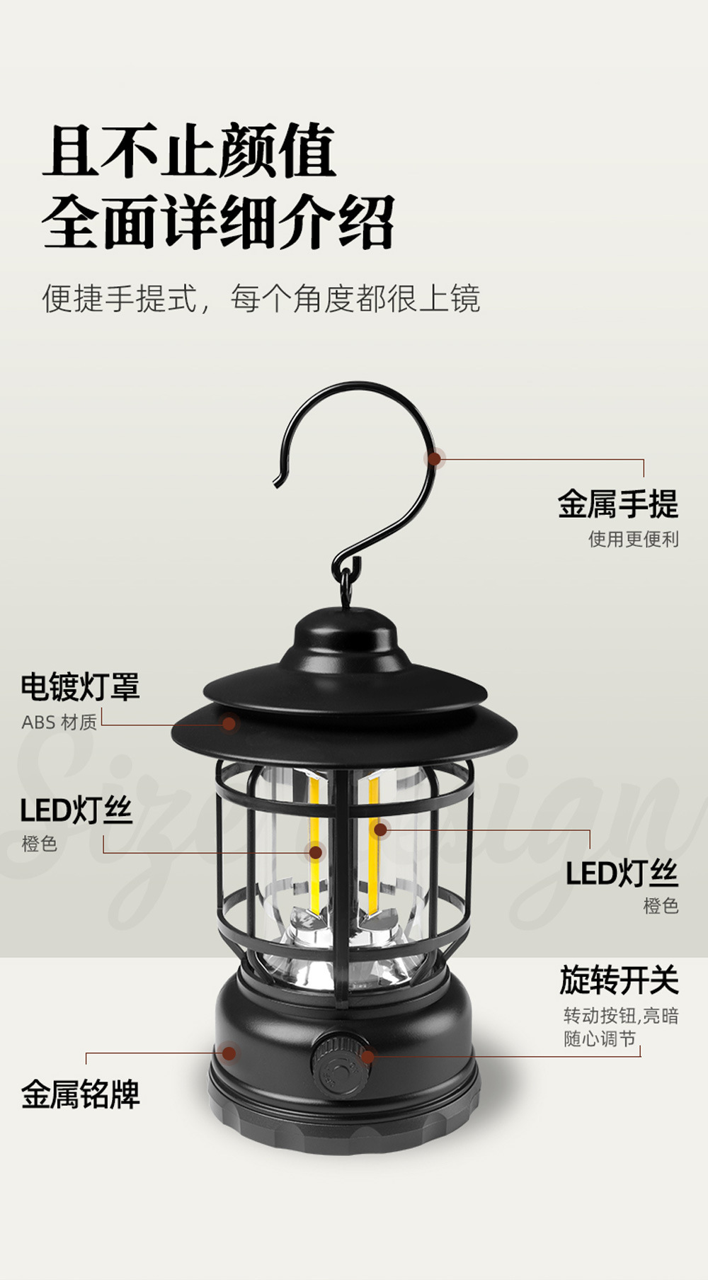 Outdoor lantern, douyin hand flame, retro camping lamp, camping lamp, tent charging gift, atmosphere lamp, horse lantern pic 8