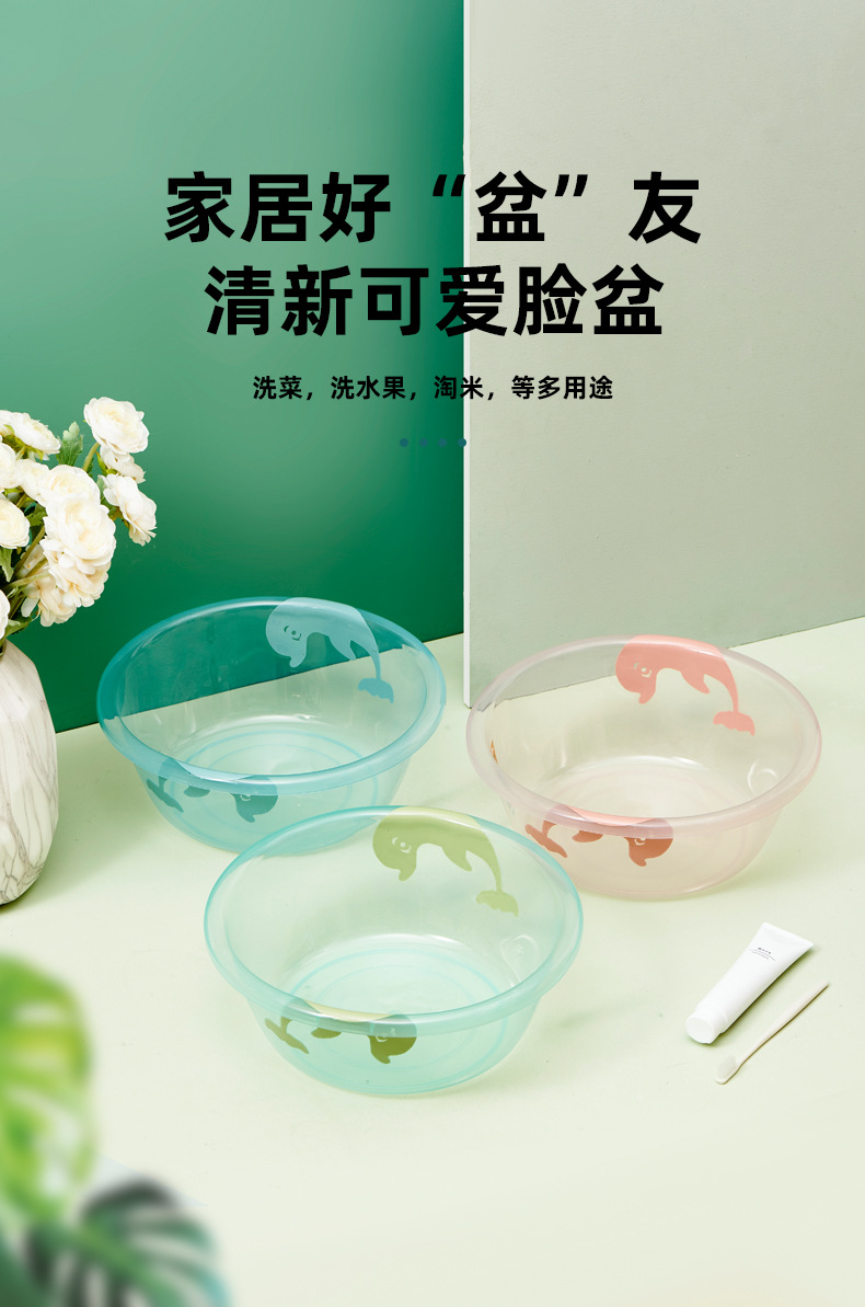 New double-ear deepened and thickened basin, household student dormitory basin, washbasin, vegetable basin, foot basin, large size pic 1