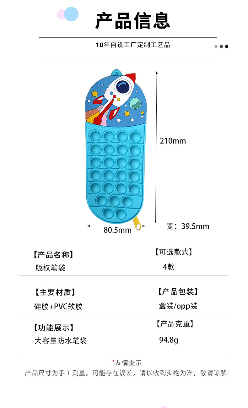 详情页.jpg