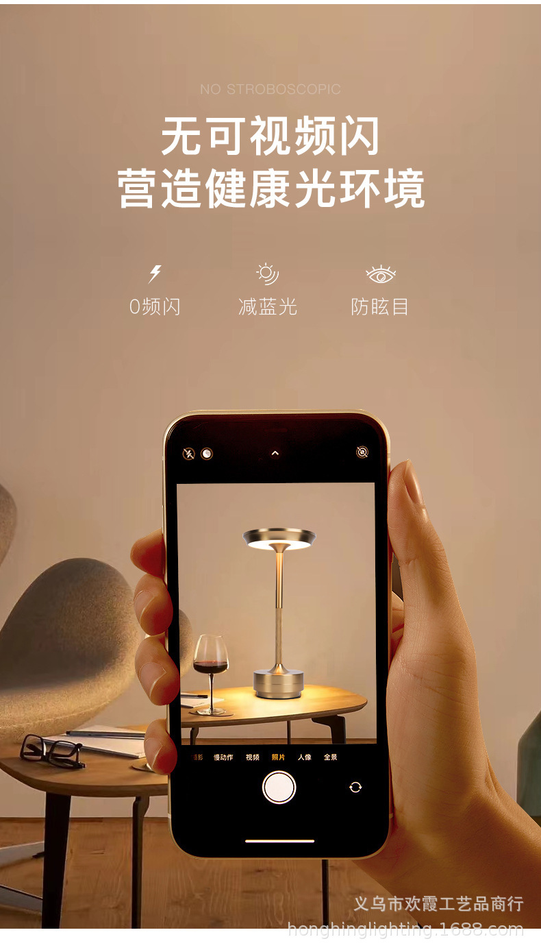 Cross-border retro metal I-shaped flying saucer lamps, restaurant table lamps, bar table lamps, bedside lamps, charging ambient lights, night lights pic 8