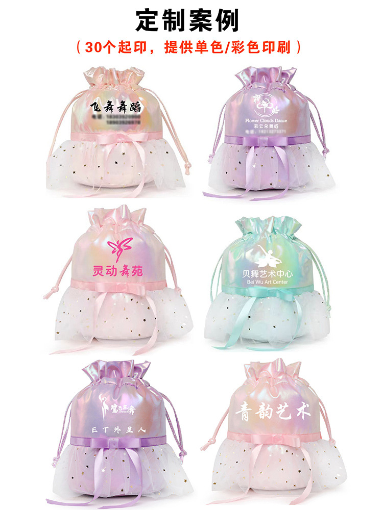 新款舞蹈包儿童双肩跳舞背包运动包休闲包女童可爱芭蕾舞书包印字详情4