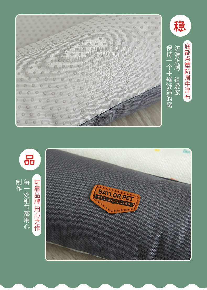 Dog bed, pet ice silk bed mat, cat bed, pet bed, breathable pet mat, suitable for all seasons, pet bed, pet supplies pic 4