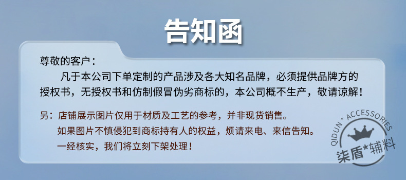 定制领标电脑钩边机服装辅料刺绣商标水洗标侧标数码织唛LOGO详情1