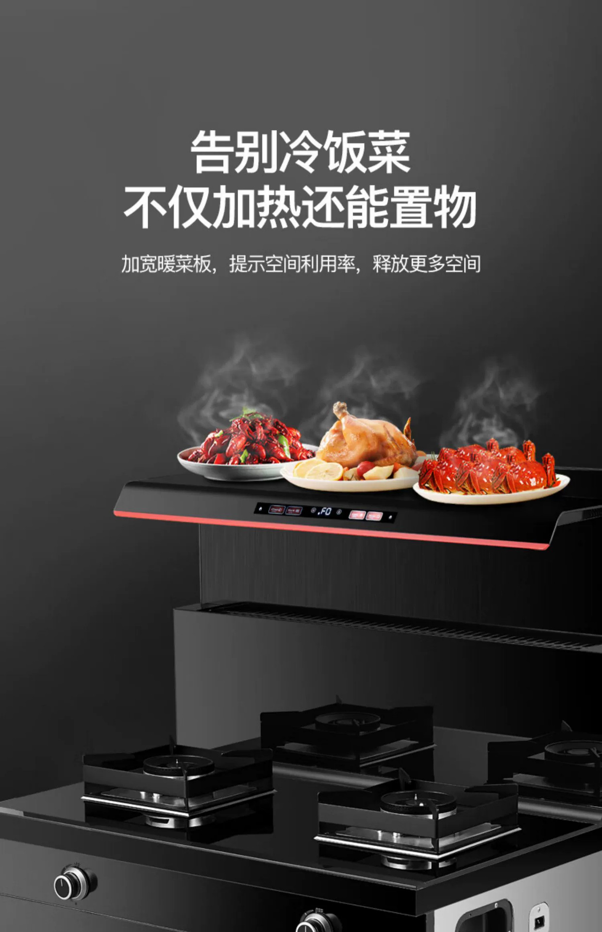 Factory wholesale of integrated cooktops, household gas stoves, steam and oven combined disinfection cabinets, automatic cleaning range hoods and stove sets pic 22
