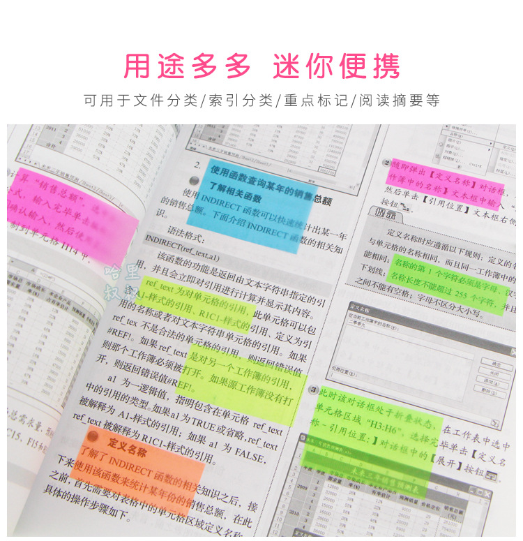 Jiuxing PET semi-transparent sticky Notes, 8-color rainbow creative label index stickers with ruler function, student stationery pic 19