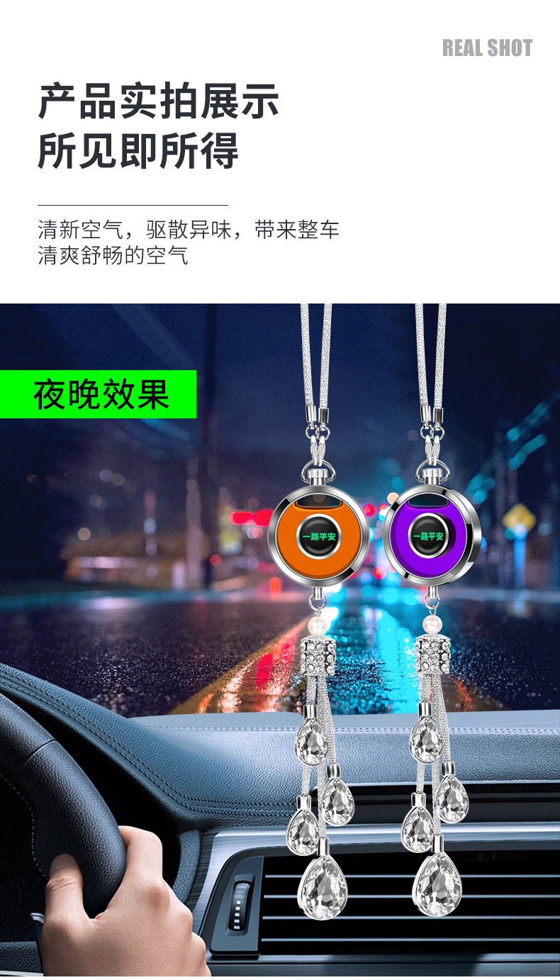 High-end car perfume pendant, luminous car perfume pendant, new crystal aroma diffuser pendant, car perfume pendant, perfume pendant, decorative pendant pic 19