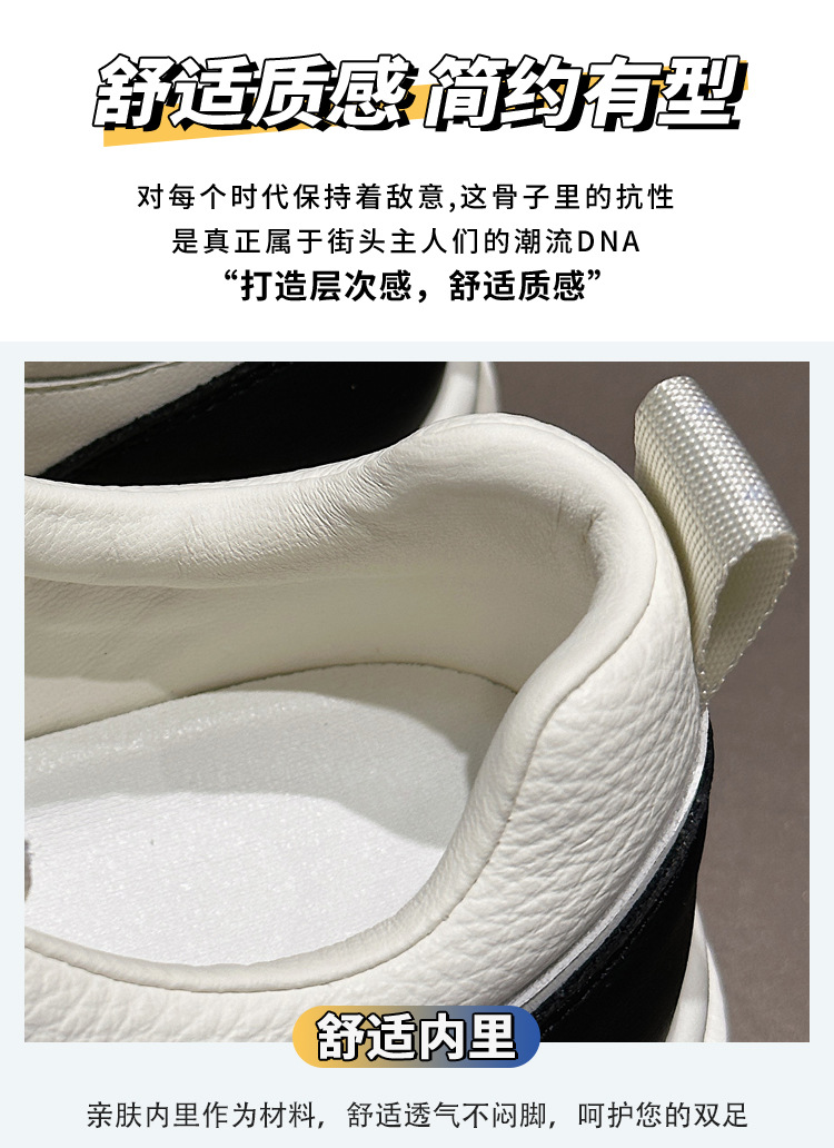 极简小白鞋女款2024新款爆款时尚气质真皮厚底韩系超好看的女鞋子详情11
