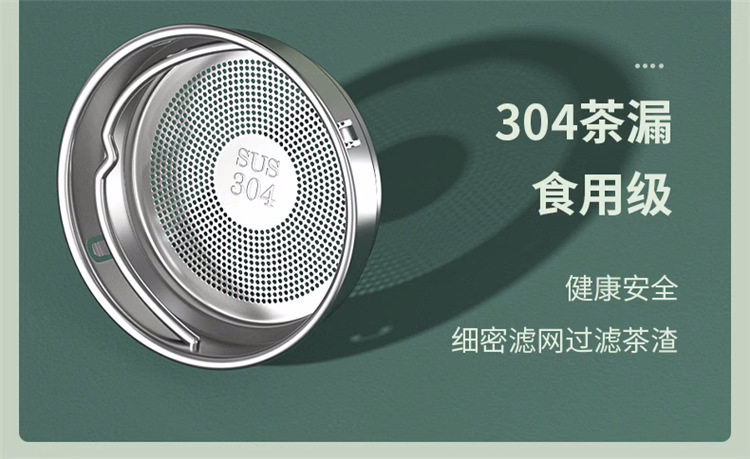 智能显温小巧便携高颜值水杯保温杯316不锈钢茶水分离杯定制刻字详情36