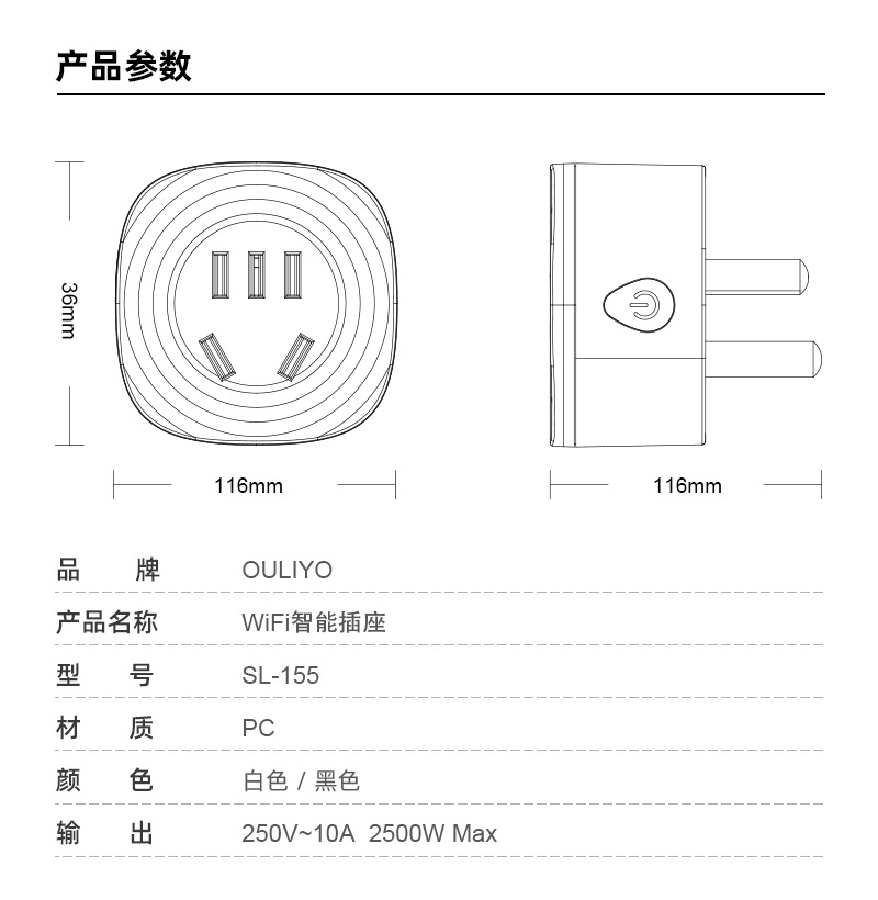 【 Tuya Smart 】wifi smart socket Voice timer Mobile phone control US-spec smart plug Cross-border pic 26