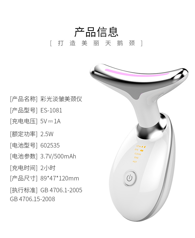 Cross-border neck beauty device, neck wrinkle reduction, neck care massage device, neck wrinkle lifting, firming and nasolabial line removal beauty device pic 15