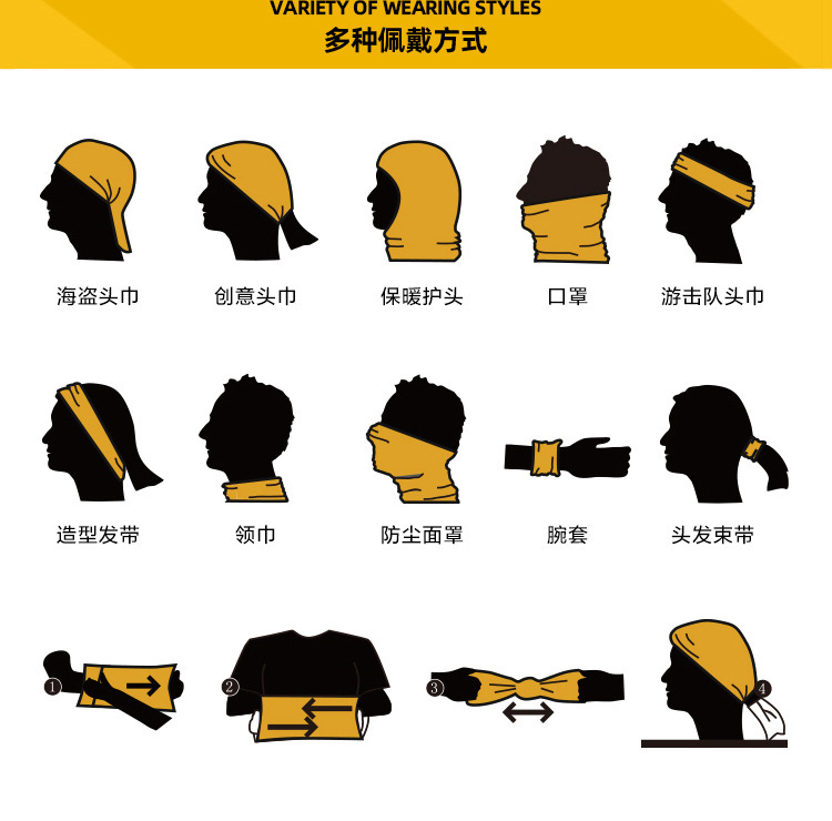 各国国旗无缝头巾男女防晒骑行面罩户外运动百变魔术头巾批发详情2